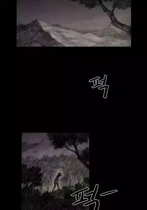 House of Dolls Ch.0-9