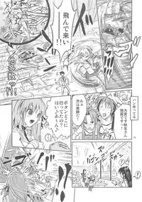 [E-lse (Yuushi Tessen)] Ashi no Kirei na T-san wa Shimari ga Ii (CLANNAD)