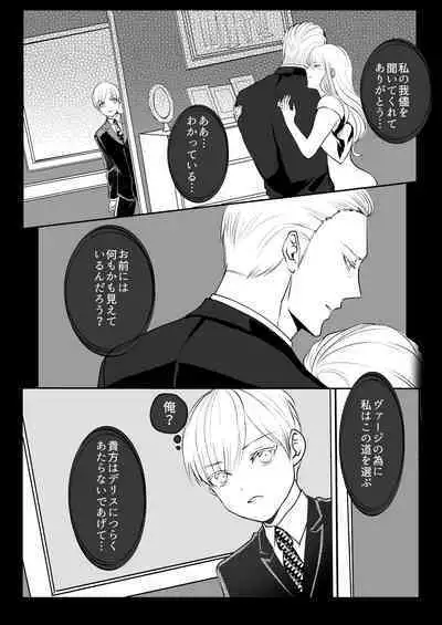 霞みゆく君と何度でも