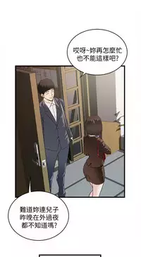 [KIMONO&海韻]下女, 初希 EP.1(正體中文)高畫質版本