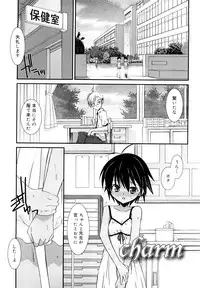 [Mizuki Eimu] Lipstick