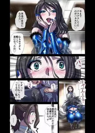 BEYOND(ビヨンド)~愛すべき彼方の人びと3