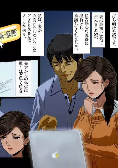 『Kimi wa Waga Subete』 ~ All the Things You Are ~