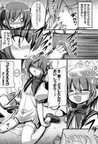 [Akahito] LIKE A FLOWER