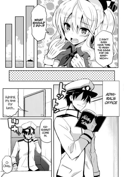 TRAP! Kashima-san wa Wana ni Hamerarete Shimatta! | TRAP! Kashima Got Caught in a Trap! =Dark Mac + CW=