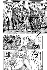 [Watan Kazunari] Kimi ni Parasol | It is a parasol to you