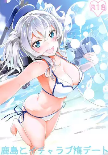 (COMIC1☆10) [Nylon 100% (Nylon)] Natural Lotion!! (Kantai Collection -KanColle-) [Chinese] [空気系☆漢化]