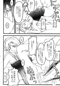 Bishoujo Doujinshi Anthology Cute 2 (Fancy Lala, Yu Yu Hakusho, Kakyuusei, To Heart, Card Captor Sakura)