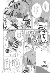 (Utahime Teien 18) [Sajimoka Aca (Kirin)] Kyou wa Yukko to Psychic Lesson. (THE IDOLM@STER CINDERELLA GIRLS)