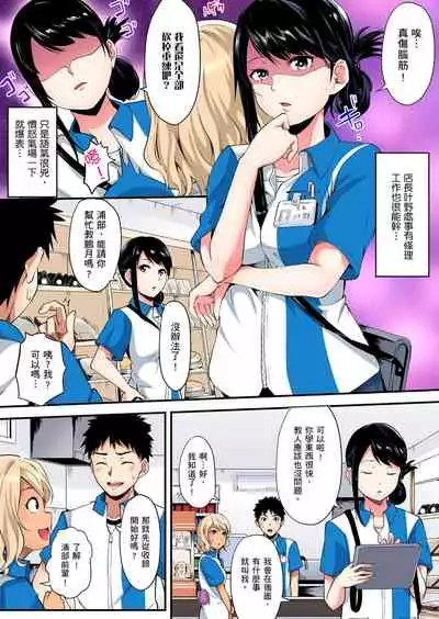 [Kuroto] Gal Mama to Pakopako SEX ~ Hitozuma no Chouzetsu Teku ni Majiiki Zetchou! | 與辣妹媽媽淫猥啪啪SEX～人妻的性愛技巧讓人爽翻天！ Ch. 1-16 [Chinese]