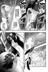 [Achromic (Musouduki)] Loli & Futa Vol. 11 (Fate/kaleid liner Prisma Illya) [Chinese] [Lolipoi汉化组] [Digital]