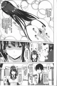 [Arsenal] Chitsuana Asobi | 膣穴性遊戲 [Chinese]