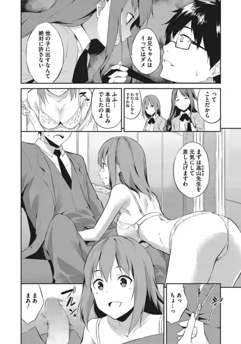 COMIC Megastore Alpha 2017-03