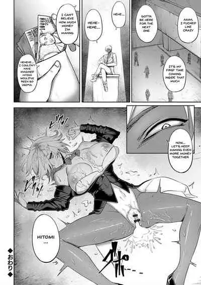 [Johnny] Dain no Meikyuu | Labyrinth of Indecency Ch. 1-8 [English] {Doujins.com} [Digital]