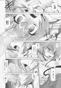 [Shinonome Ryu] Kamigomori no Shoujo - The Pythoness of Kamigomori