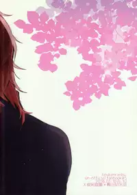 [p.32 (Chinoha)] Torokeru you na Koufukukan | An Enchanting Feeling of Happiness (Touken Ranbu) [English] [KuriMitsu VN & TsundeHolic & Sexy Akiba Detectives] [2016-01-10]