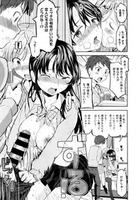 X-EROS(ゼロス)37