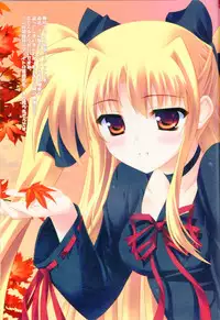 (C77) [Maho-Shinsengumi (Kouzuki Hajime)] Nanoha-san wa, Yuuko-chan ga Osuki!? (Mahou Shoujo Lyrical Nanoha)