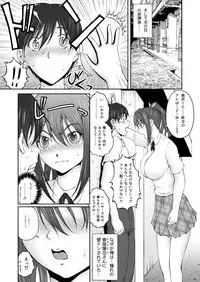 [Sakaki Naomoto] Zoku Hokago Nikutai Chenji ! - Afterschool (S)exchange! Cont'd