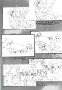 [vogue] Mujintou Monogatari R ～Survival life in the uninhabited region～ Visual Works With 「Mujintou Monogatari X - Gaiden」