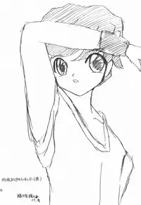 (C68) [Your's-Wow!! (Konata Hyuura)] Touen Mousou (Onmyou Taisenki)