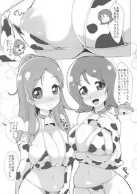 (C94) [Dogu-Sensya Storm (CureRyuta)] Gyuunyuu ga Nakereba Bonyuu o Nomeba ii ja nai (Futari wa Precure)