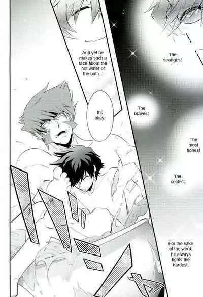 Koyoi, Kimi ga Hana to Shiru