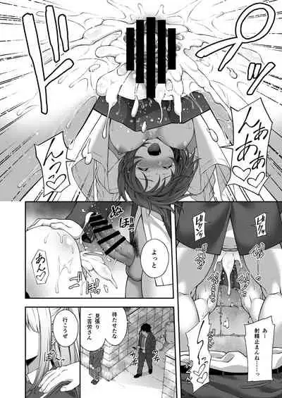 Saiminjutsu de Kyonyuu Osananajimi JK o Te ni Ireta Ore