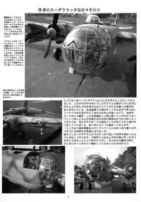 (C72) [Yomosue Club (Geshou Ichirou)] Fushigi no Kuni no Lilith-chan 3 (Yami to Boushi to Hon no Tabibito)