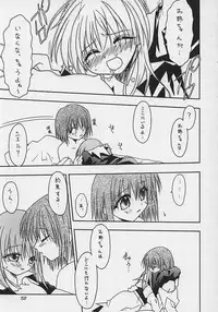 (C62) [C's cheese (Hebimaki Qto)] Nibun no Ichi no Gimai (Tokyo Underground)