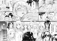 [Shiki Takuto] Gal Tomo Harem - The harem of gal's friend. Ch. 4 [Chinese] [鬼畜王汉化组]