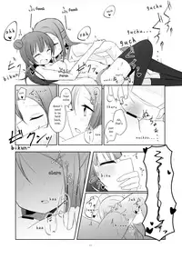 (C92) [Teriyaki-Sabo (Ikuma Satsuki)] Even if I Don't Become an Angel or Anything (Love Live! Sunshine!!) [English] [Tosiaki]