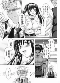 [MARIPYON] Koi Cafe ni Youkoso!! 1 - Welcome to Love&cafe!! 1