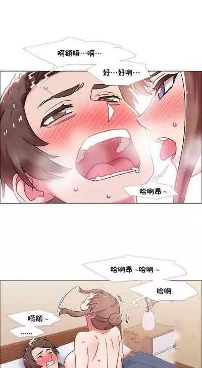 [Studio Wannabe] Rental Girls | 出租女郎 Ch. 33-58 [Chinese] 第二季 完结