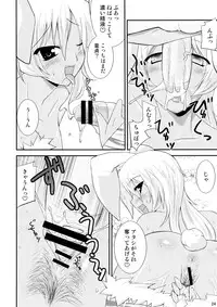 (C74) [gos to vi (Utamaro)] Shinrainpoucho Tuitui (Shinrabanshou Choco)