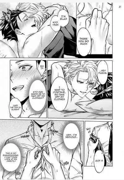 Yumemiru Choukyoushi no Risou no Goshujin-sama | The Dreaming Trainer's Ideal Master