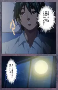 [Lune Comic] [Full Color Seijin Han] Kanojo ga Mimai ni Konai Wake Special Complete Ban [Digital]