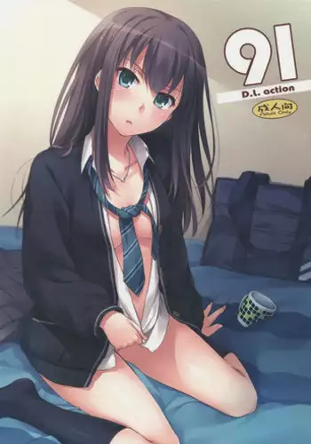 王子様の言う通り