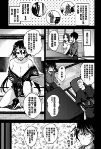 [Hirama Hirokazu] Cherry Crisis [Chinese] [篆儀通文書坊漢化]