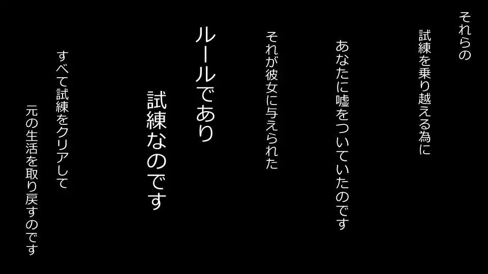 Makoto ni Zannen nagara Anata no Kanojo wa Netoraremashita. Zengohen Set