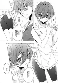 (SUPER25) [Kurikoya (Hiyoshimaru Akira)] Otouto ni Shitai 10 no Koto (High☆Speed! -Free! Starting Days-)