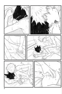 (Douyara Deban no Youda! 4) [Kemuribosha (Leko)] Latitude o Koete (Boku no Hero Academia)