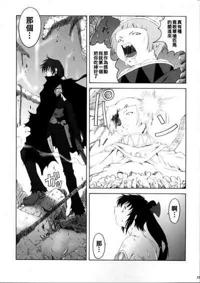 [るきるきEXISS (文月晦日)] FF嬲 2 (ファイナルファンタジーVII, FFU ～ファイナルファンタジーアンリミテッド～)（Chinese）