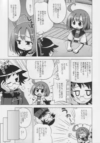 (Mimiket 19) [Kazeuma (Minami Star)] Sekaiju no Anone 7 (Etrian Odyssey)