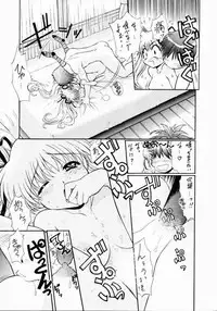 [TIM TIM MACHINE (Hanada Ranmaru, Kazuma G-Version)] TIMTIM MACHINE 8 Gou (Kanon)