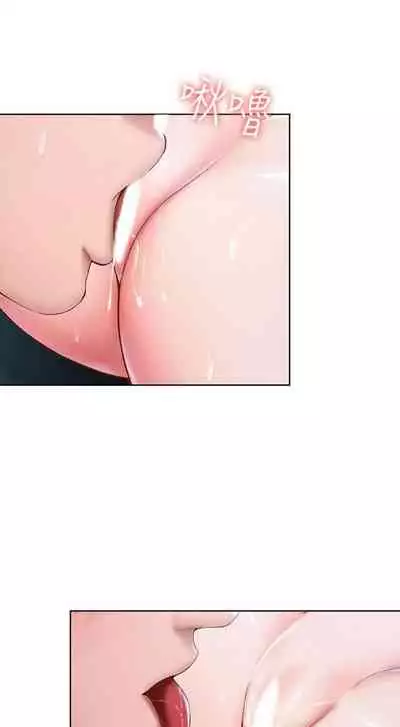 [週四] [嫌疑犯H & 金Zetta] 寄宿日記 1-43 官方中文（連載中）