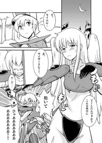 (C79) [Jackdou (Jack)] Piano wo Hajiiteru Baai ja nai (Violinist of Hameln)