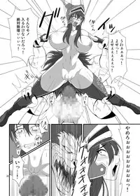 [Pintsize (Dorachefu,TKS)] Isyukan Densetsu Daisy Kakuchou Jigoku (Dragon Quest Legend of the Hero Abel) [Digital]