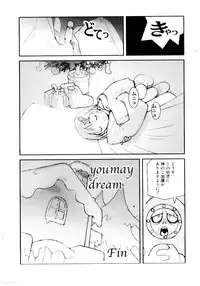 [Tachibana Seven] Otome Kaihatsu