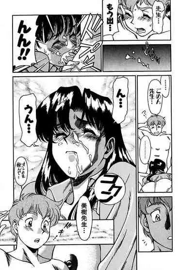 ピザッツこれくしょん : 2